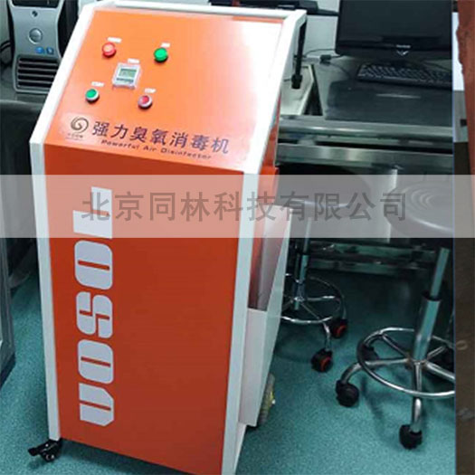 移動式臭氧機 移動式臭氧機